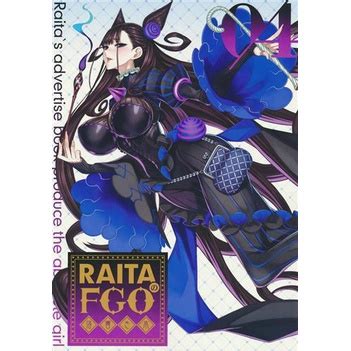 fate エロ 同人 誌|[Fate/Grand Order]のエロ同人誌・エロ漫画一覧 .